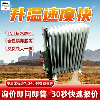 铸铁防爆取暖器 煤矿用隔爆型电热取暖器 RB-2000/127防爆取暖器