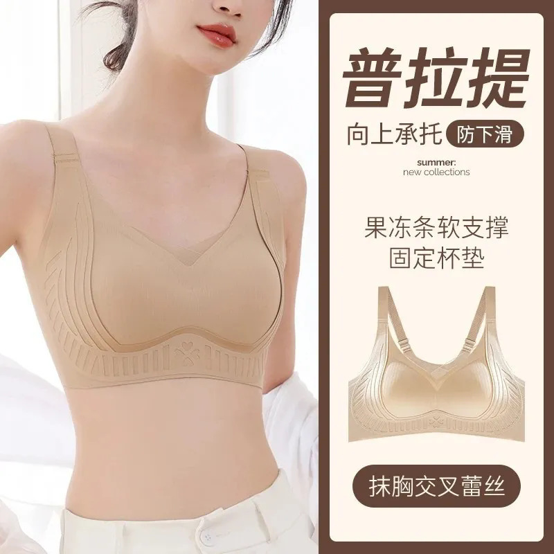 普拉提黑绷带调整型无痕内衣聚拢舒适薄款透气软支撑收副乳文胸|undefined