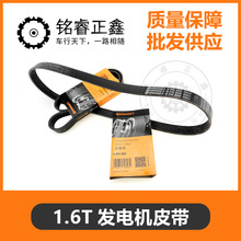 �l늙CƤ��6PK906��905ͨ�� ������ͣ �m�Ø���3008ѩ�F��C4LDS5