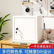 小型铁皮柜家用卧室密码锁学生利克胡保险箱小型桌上收纳柜储物柜