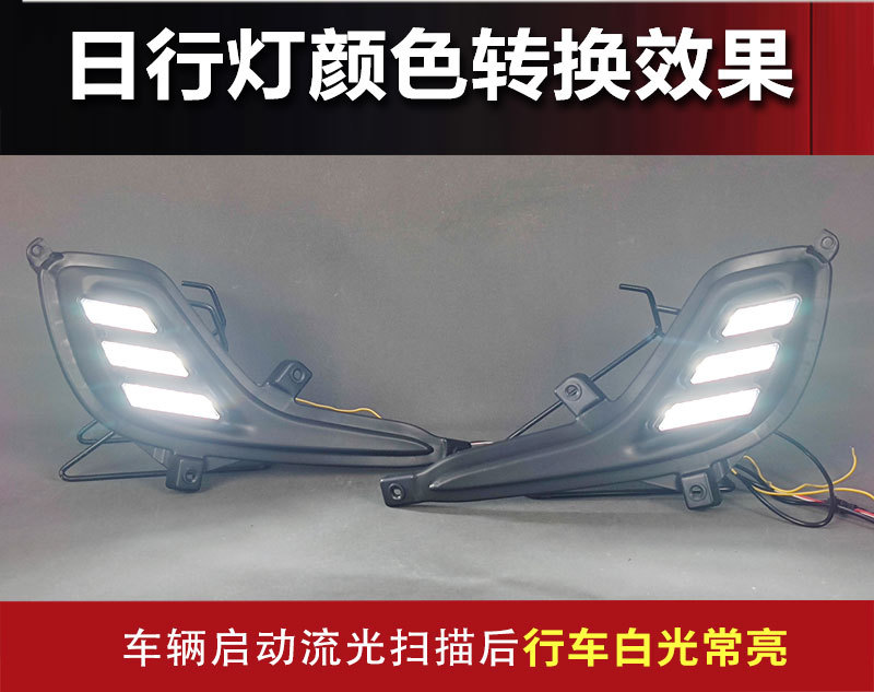 Suitable for 2012-2017 Hyundai Accent daytime running lights, ACCENT-specific modified LED daytime running lights and fog lights