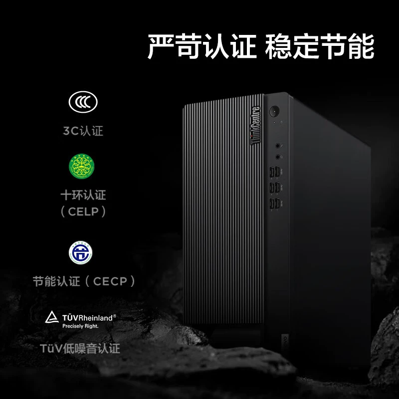 Lenovo ноутбук для коммерческого использования E900, Intel Core i3, 8 ГБ