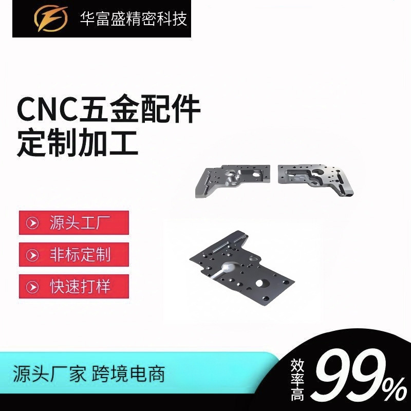 Cnc Processing of Customized Embroidery Machines, Various Models of Sequined Aluminum Accessories, Oxidized Cnc Turning, Precision Custom Milling