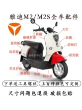 �m�ù���M2s늄�܇ȫ���⚤���ǰ��ǰ�������D���ԭ�b��