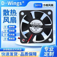 ˫�Ƹ�ת�� ���� 5015 5V 12V 24V 5CM���׵�Դ ��������ɢ�ȷ���