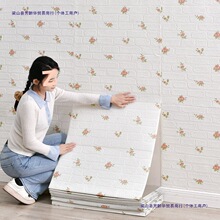 3D���w������ճ���Ҝ�ܰ��ˮ�����ڼ���ͯ���������b��N���N��