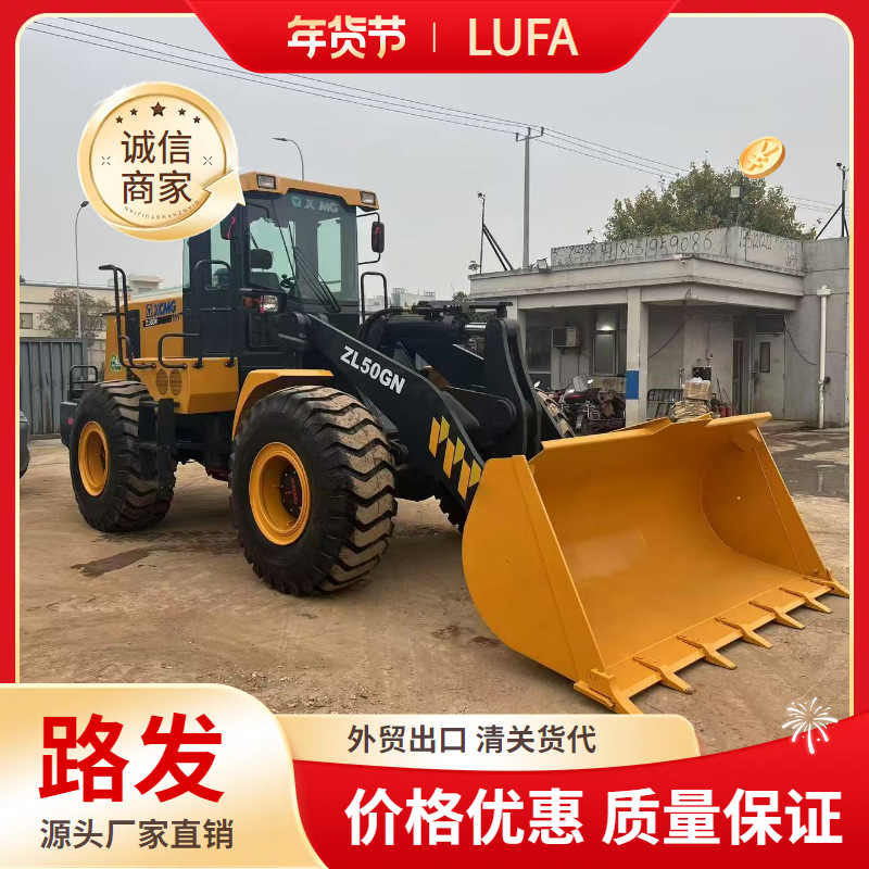 Cargadora de segunda mano XCMG ZL50GN Cargadora usada 5 toneladas Second-hand loader