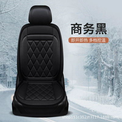 Winter Car electric heating cushion car Main driving warm seat cushion backrest butt cushion quick heating warm body adjustable temperature (Multi-function pad) - black-single-seat-main-driving-12v