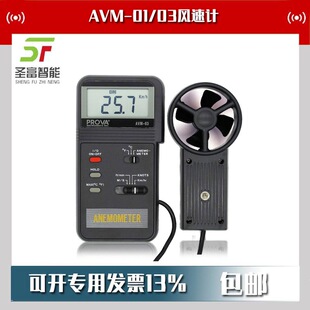 AVM-01�L��ӋAVM-03�L���L��Ӌ