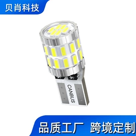 转向灯、角灯;尾灯;刹车灯