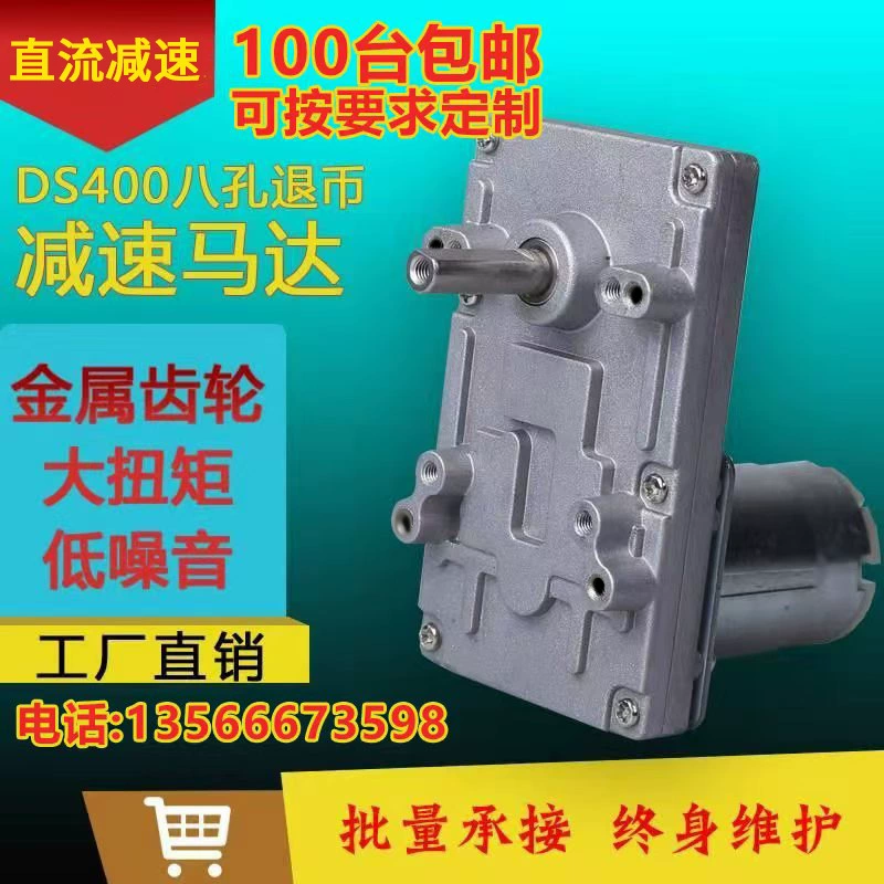 7-образный мотор-редуктор 555, цельнометаллический мотор постоянного тока с редуктором, 6 В ~ 24 В