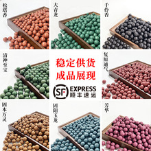 松塔香手串合香珠散珠天然香料佛珠五行金木水火diy材料珠子工具