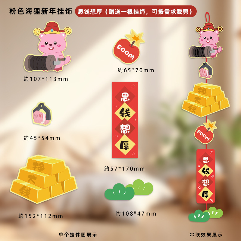 Buenas cosas ocurren en 2025 decoración de Año Nuevo estilo chino colgante de celebración del Festival de Primavera pequeña decoración colgante de Año Nuevo artículos de diseño de mudanza