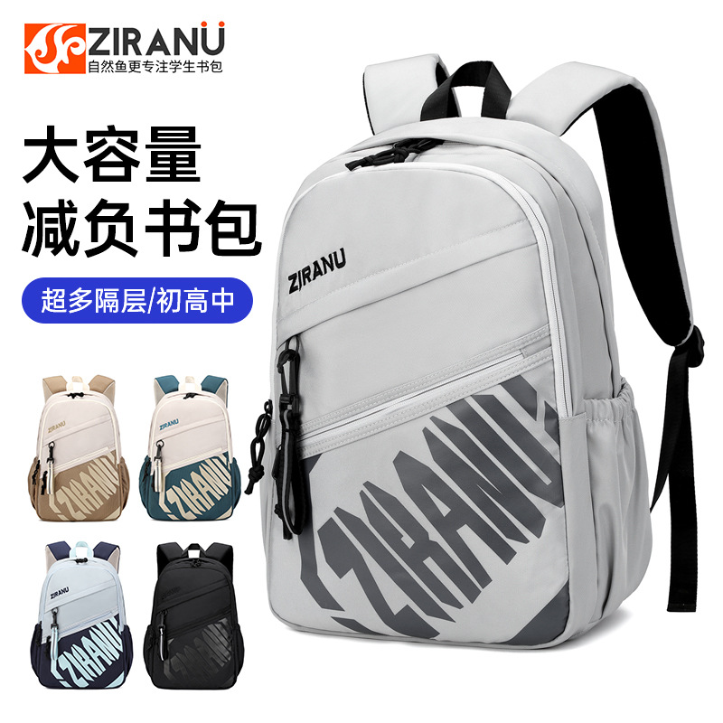 Pescado natural nuevo tipo mochila mochila una bolsa multipropósito simple de gran capacidad de la escuela secundaria secundaria universidad mochila para hombres