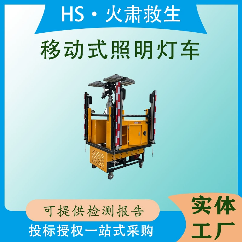 Насос для предотвращения наводнений и аварийного дренажа Yinglin, самовсасывающий водяной насос для дренажа, устойчивый к засухе, мобильный осветительный грузовик с большим расходом воды