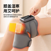 礼品团购送礼按摩仪发热护膝老寒腿智能保暖电热款关节热敷膝盖