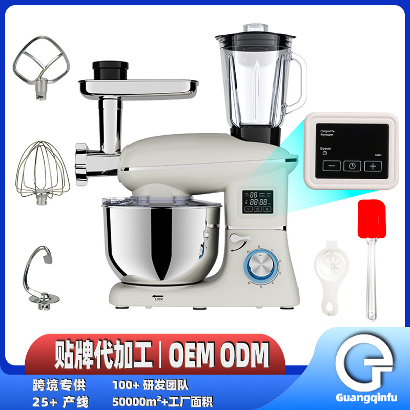 Cross-Border Chef Machine Household Stand Mixer Fully Automatic Multi-Functional Dough Kneading Machine Food Mixer Mixer