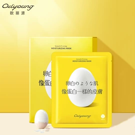 面部护理加工;面膜加工定制;面部精华加工