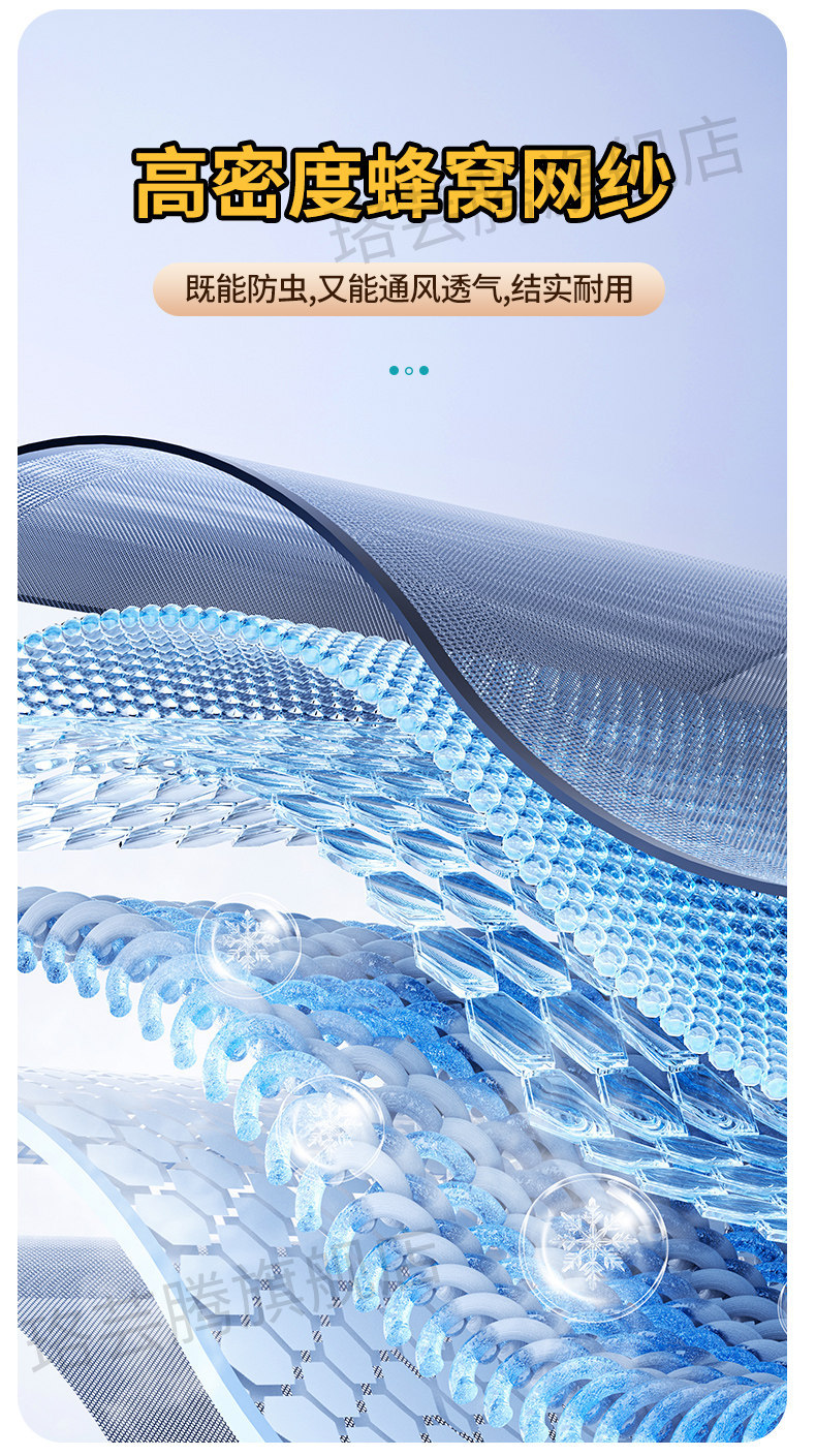 Car Mosquito Net, Car Window Mosquito Screen, Car Curtain, Sunshade, Sun Protection, In-Car Mosquito Net Cover