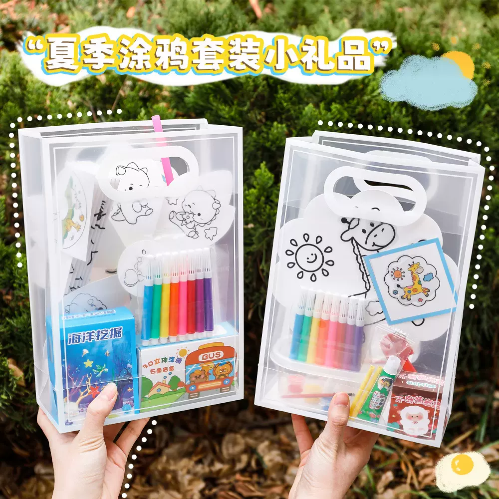 儿童生日伴手礼幼儿园男女孩毕业礼品小学生分享全班实用文具奖品