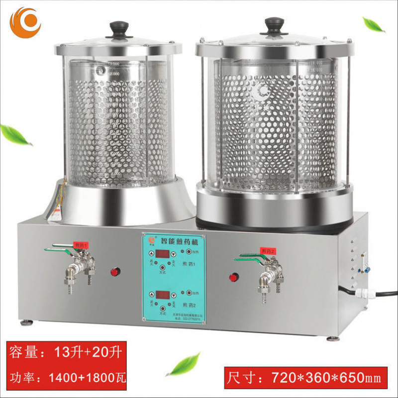 Huayan medicina tradicional china semiautomática pequeña máquina decocción de medicina de cocción de medicina tradicional china especial decocción de medicina de cocción de medicina de image 19