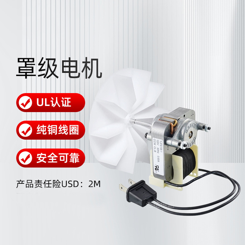 罩极电机混合式步进无刷电机厂家 散热强微型罩极交流电机