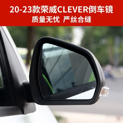 Rearview Mirror Assembly Reflector — Rear mirror/rearview mirror assembly