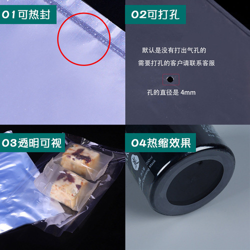 Qitai PVC heat shrinkable film bag flat mouth light blue transparent thermoplastic sealing bag multi-specification heat shrinkable bag