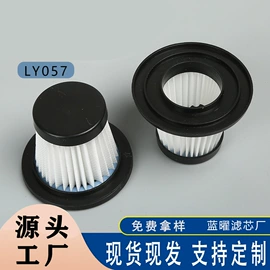 滤网;滤芯;生活电器配件