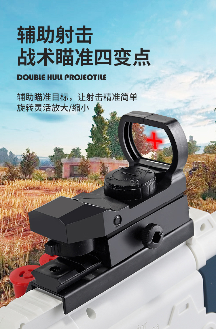 S686雙管拋殼軟彈槍-詳情頁_06.jpg