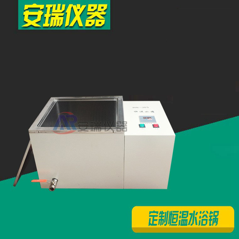 数显恒温 油槽隔热式大型恒温油槽 双层大容量恒温油槽