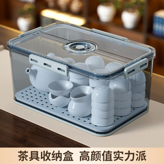 ティーセット、ティーカップ収納ボックス、高級紫砂ティーポット、蓋付き防塵ティーカップ収納ボックス、収納整理ボックス