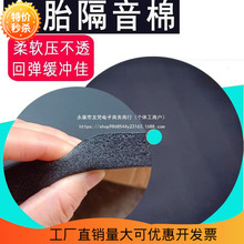 ��̥�Ӹ�����ͨ����܇�����β��������޸���|ֹ����������ĭ