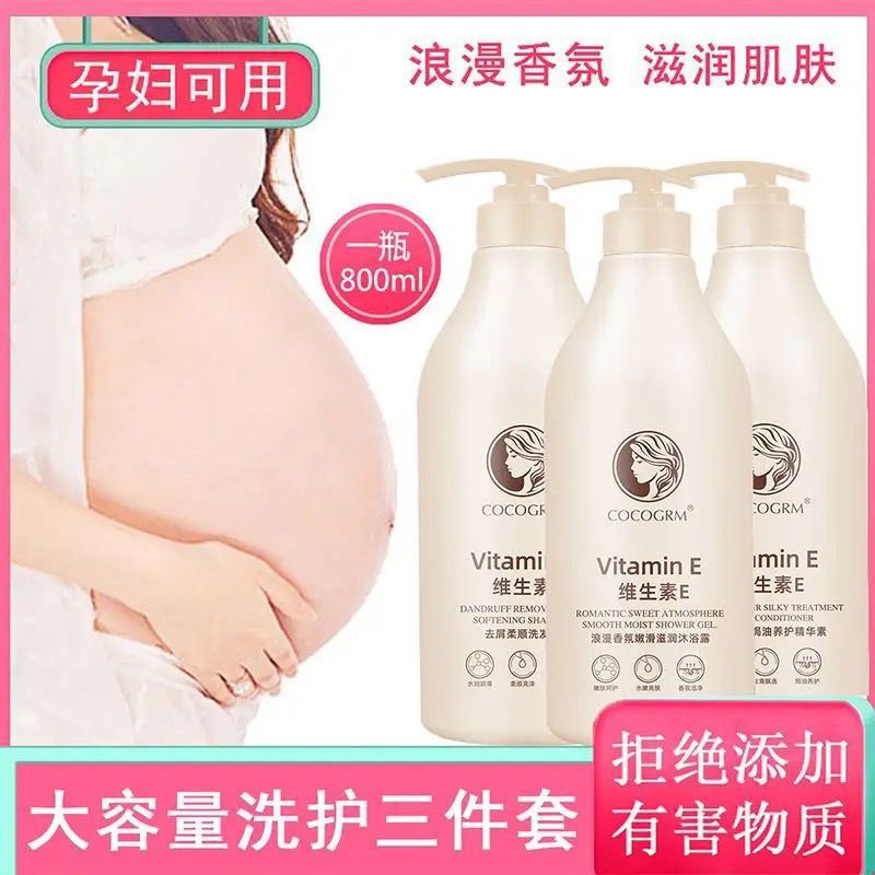 妊婦用シャワージェル、妊婦用スムースアンチフケシャンプー、スムースコンディショナー、3点セット、授乳中女性用|undefined
