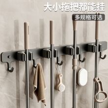 家用浴室免打孔拖把架太空铝墙上收纳架多功能挂钩卫生间置物挂架