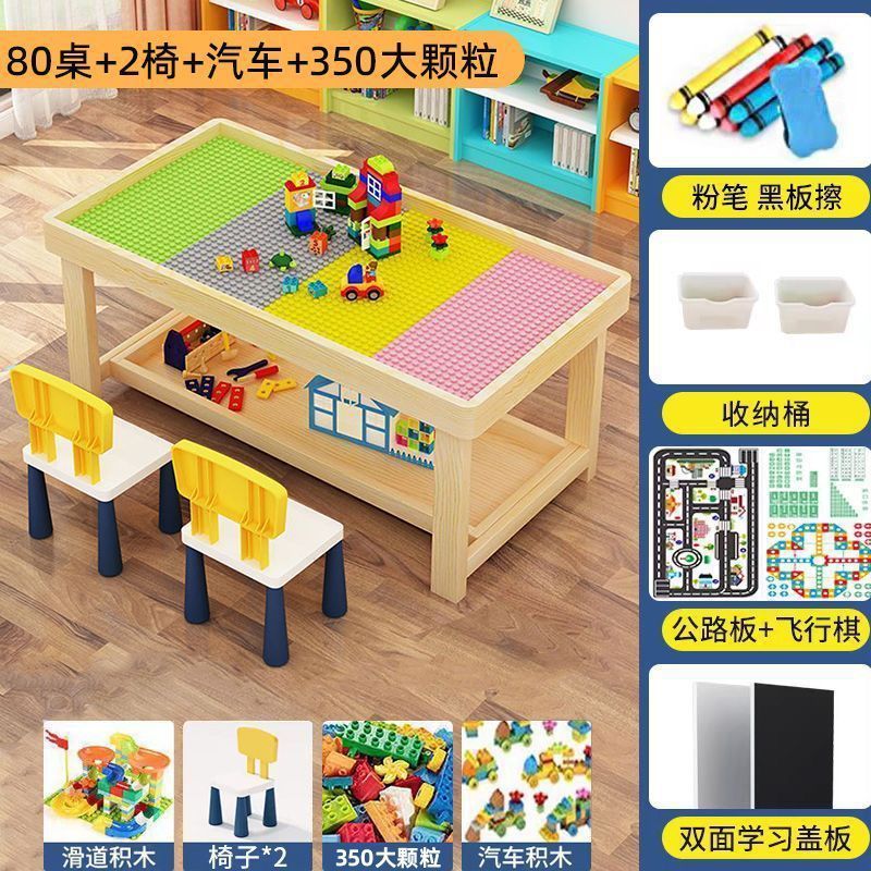 实木积木桌子多功能大尺寸儿童拼装男孩女孩宝宝大颗粒玩具桌直发|undefined