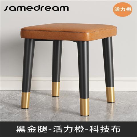 [오렌지 테크니컬 크로스] 블랙 골드 스툴 다리 높이 45cm