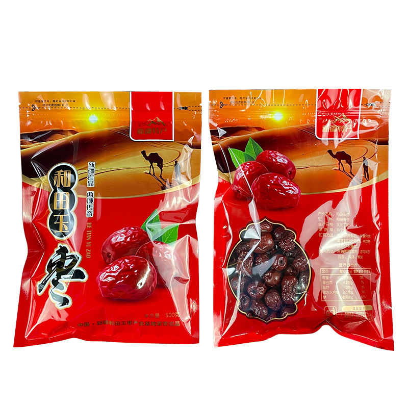 一斤装新疆和田玉枣大枣红枣包装袋拉链自封口塑料礼品袋子密封袋