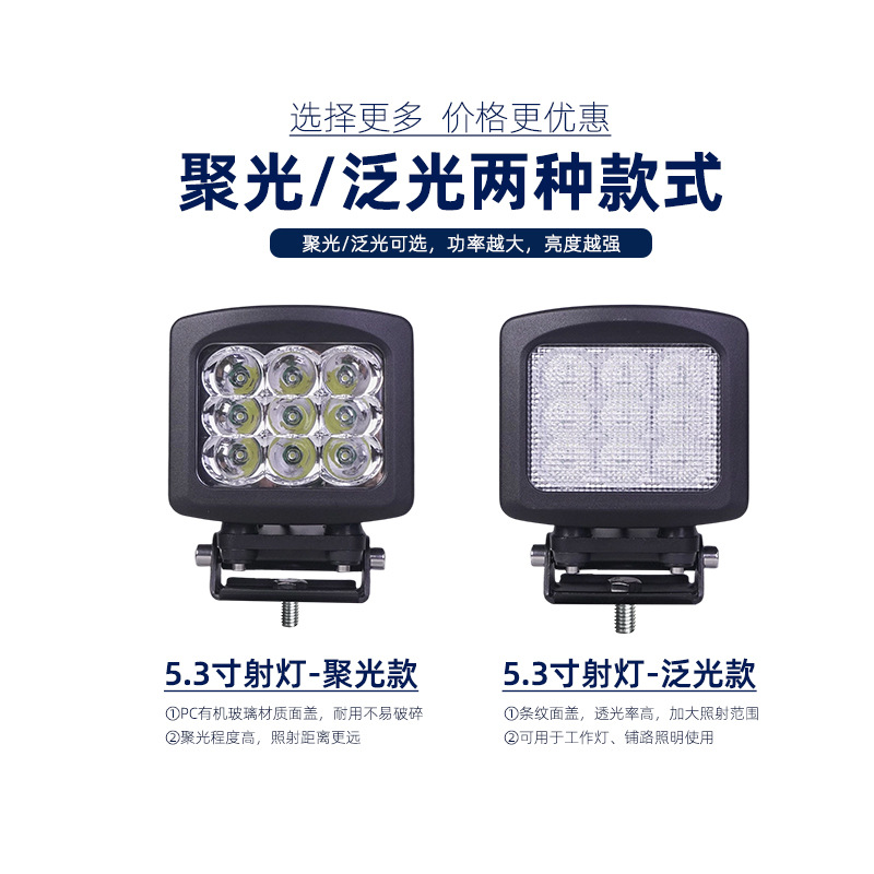 5 pulgadas cuadrado LED90W luz de trabajo proyector de luz de coche Luz de vehículo todoterreno modificado Luz de camión ligero de alta potencia image 7