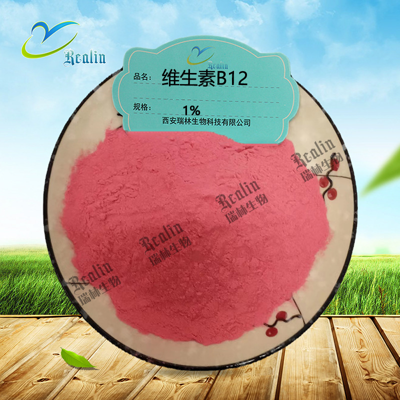 维生素B121%