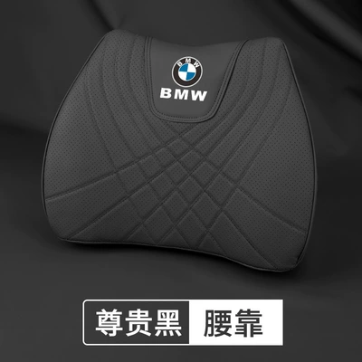 Headrest X3X1X5i3 Neck Pillow Car Cushion - bmwsingle-lumbar-support-noble-black