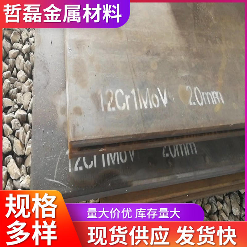 哲磊 q420D高强钢板 机械用钢 可切割现货E高强板 Q420d高强板