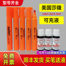 ɯ¡_Psalen32 34 36 38늕Pa_ӢP揈yԇP