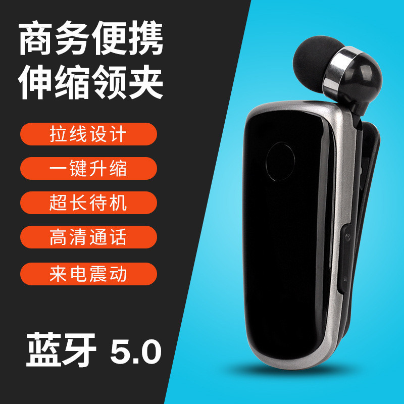 k39 collar clip type telescopic cable into the earplug call vibration business single ear sports Bluetooth headset factory direct sales