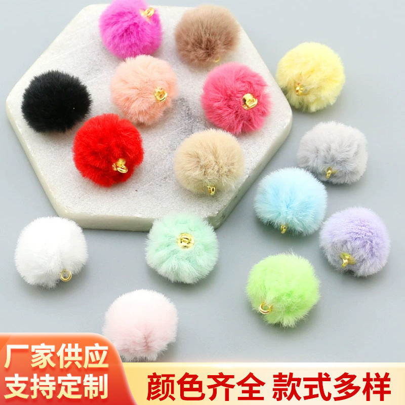 DIY饰品配件 20mm兔毛毛球珠子布珠圆珠耳环耳钩手机链吊坠挂件