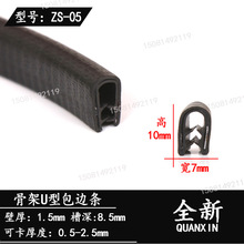 ���z�ԊAU�ΰ�߅��ײ���ۙCе�k���FƤ䓰���늙���܇�T߅�ܷ�l