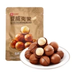 良品铺子_奶香味夏威夷果120g网红坚果干果带壳坚果送简易开口器