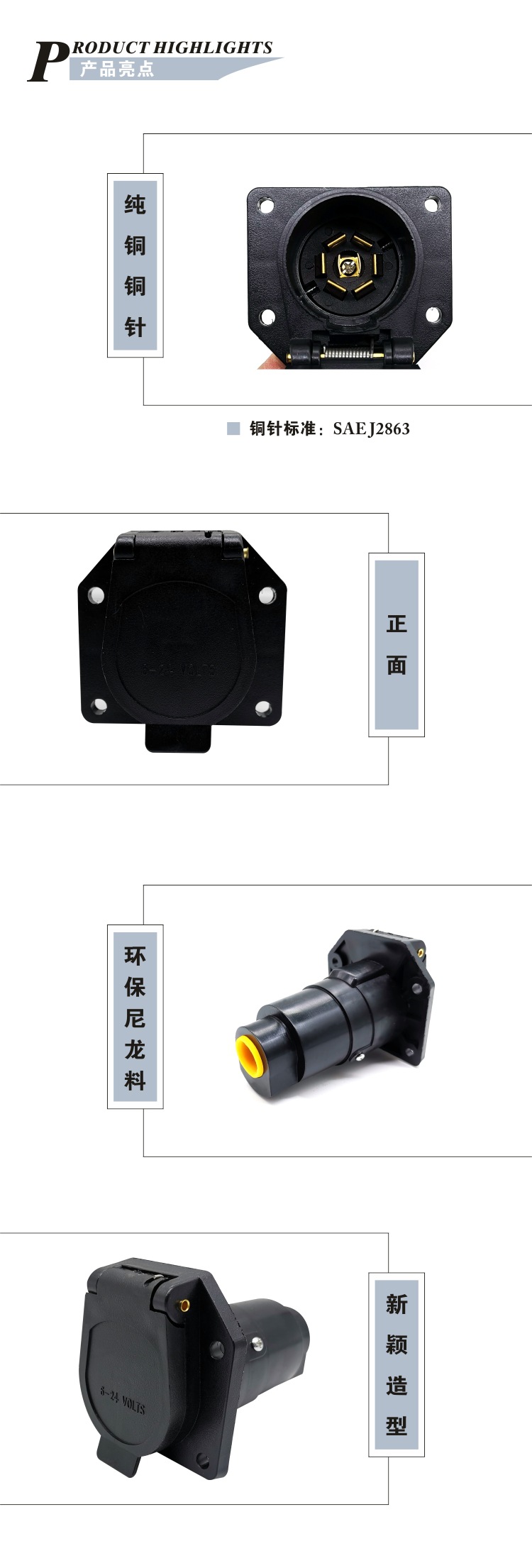 American Standard Socket American 7-Core 12V Rv Trailer Socket Car Adapter Trailer Connector Accessories
