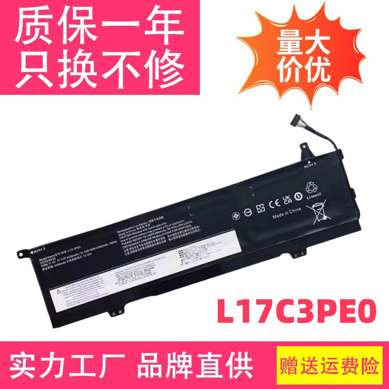Suitable for Lenovo Yoga 730-15Ikb L17L3Pe0 L17C3Pe0 L17M3Pe0 Laptop Battery