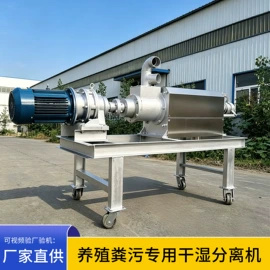 畜牧养殖机械;垃圾焚烧炉;自吸泵
